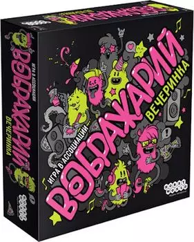 Настольная игра Hobby World "Воображарий. Вечеринка" арт.915167