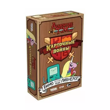 Настольная игра Hobby World Время приключений Карточные войны Бимо против Леди Ливнерог 1659