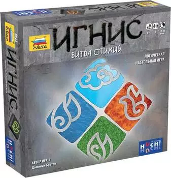 Настольная игра "Игнис" (из-во "Звезда") арт. 8923