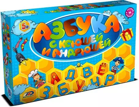 Настольная игра ИНТЕРХИТ 0025 Азбука
