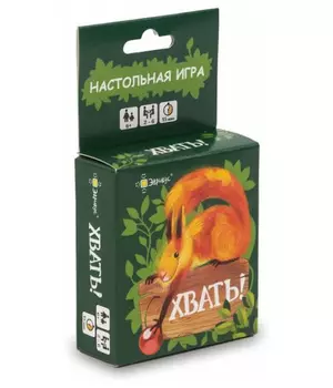 Настольная игра ЭВРИКУС BG-11030 Хвать!