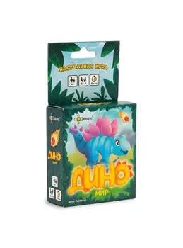 Настольная игра ЭВРИКУС BG-11054 Диномир