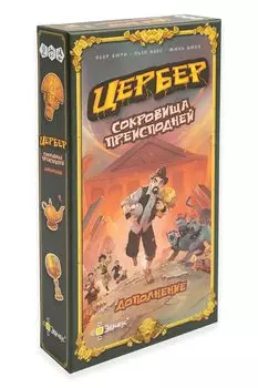Настольная игра Эврикус "Цербер.Сокровища преисподней" арт.PG-11302