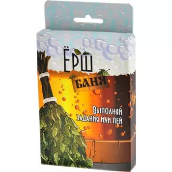 Настольная игра Ёрш Баня