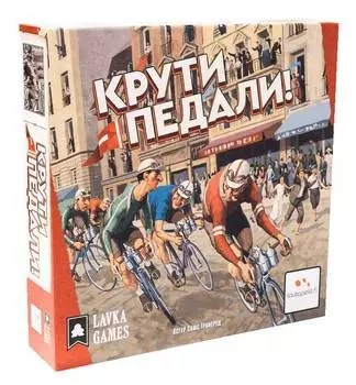 Настольная игра "Крути педали" Flamme rouge Русская версия
