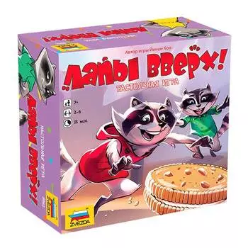 Настольная игра "Лапы вверх!" 8962