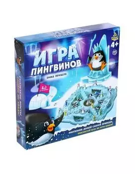Настольная игра Лас Играс "Игра пингвинов"