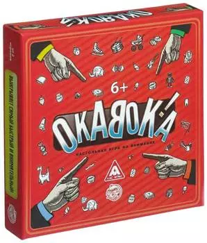 Настольная игра Лас Играс "Окавока" 14,4х16,1 см