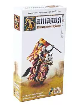 Настольная игра Lavka games. "Баталия" БТ01