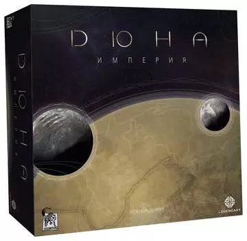 Настольная игра Lavka games. "Дюна. Империя" ДСИ001