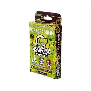 Настольная игра Magellan: Крокодил ВсякоРазный