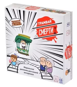 Настольная игра Magellan "Трамвай смерти" 18+ арт.MAG119826