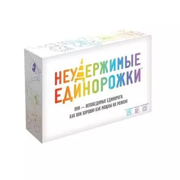 Настольная игра МХ "Неудержимые единорожки" арт.915282