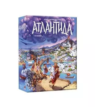 Настольная игра Нескучные игры "Атлантида" 8015