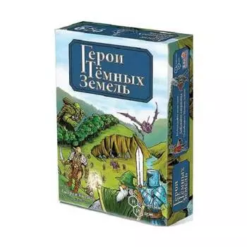 Настольная игра Нескучные игры "Герои тёмных земель" арт.7853