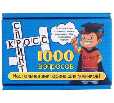 Настольная игра Нескучные игры "Кросс спринт" 7955