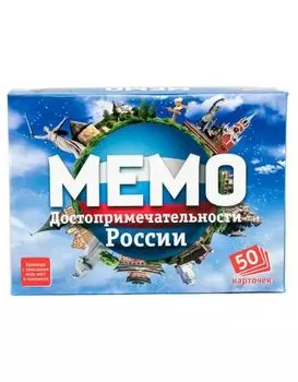 Настольная игра Нескучные игры Мемо Достопримечательности России 7202