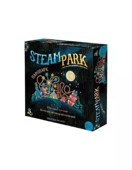 Настольная игра Нескучные игры "Паропарк" (Steam park)