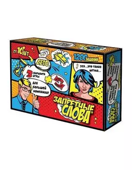 Настольная игра Нескучные игры "Запретные слова" 7835