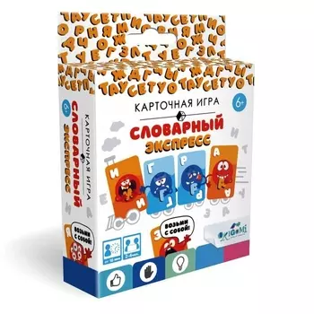 Настольная игра ORIGAMI 5814 Словарный экспресс