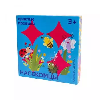 Настольная игра ПРОСТЫЕ ПРАВИЛА PP-49 Насекомцы