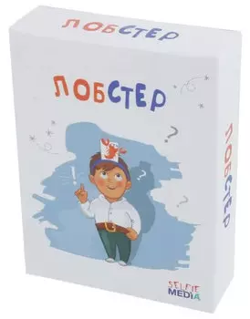 Настольная игра Selfie Media Лобстер 40319