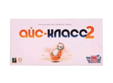 Настольная игра Стиль жизни "Айскласс 2"