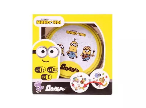 Настольная игра Стиль жизни "Доббль.Миньоны"
