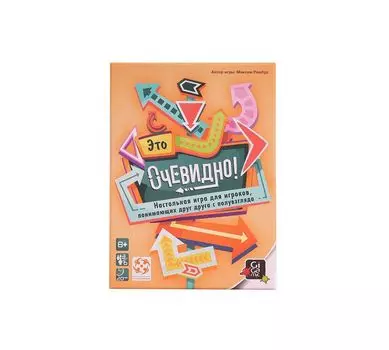 Настольная игра Стиль жизни "Это очевидно"