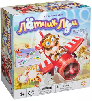 Настольная игра Стиль жизни Летчик Луи