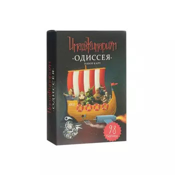 Настольная игра Stupid Casual Имаджинариум Одиссея 52002