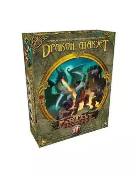 Настольная игра Технолог Битвы Fantasy "Дракон атакует" арт.00337 /5
