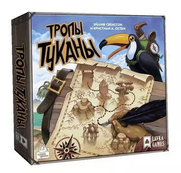 Настольная игра "Тропы Туканы" (Lavka)
