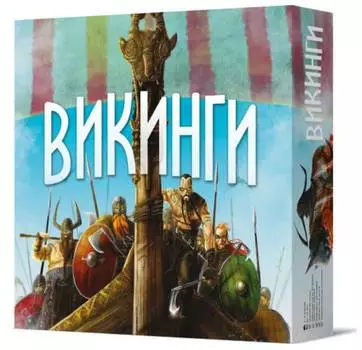 Настольная игра "Викинги"