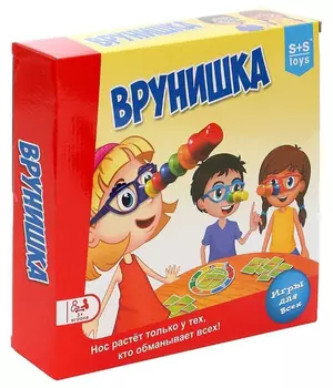 Настольная игра Врунишка в коробке 1031/200104240