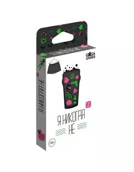 Настольная игра Я никогда не 2
