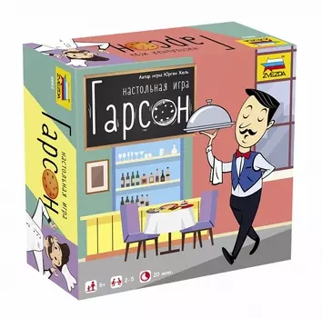 Настольная игра ZVEZDA 8993 Гарсон