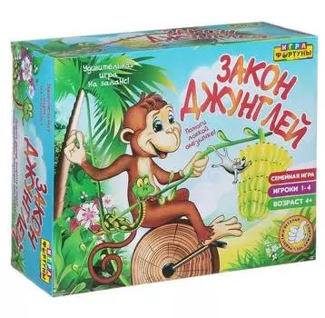 Настольная семейная игра Фортуна "Закон джунглей" .Ф72417