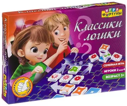 Настольная семейная игра "Классики логики"