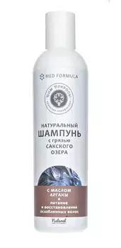 Натуральный шампунь ДОМ ПРИРОДЫ с маслом арганы питание и восстановление для ослабленных волос 250г