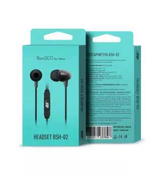 Наушники BoraSCO BSH-02 Black