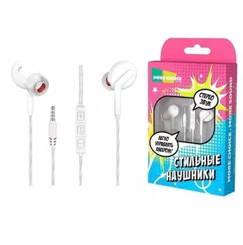 Наушники More Choice G40 White