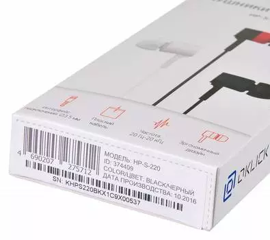 Наушники Oklick HP-S-220 черный (D2-1)
