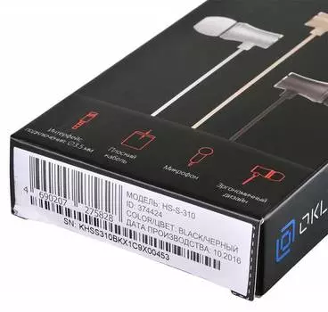 Наушники Oklick HS-S-310 серебристый (D6)
