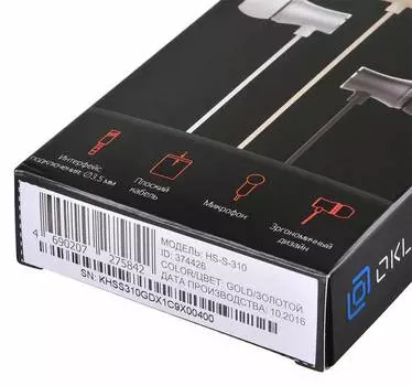 Наушники Oklick HS-S-310 золотистый (D6)