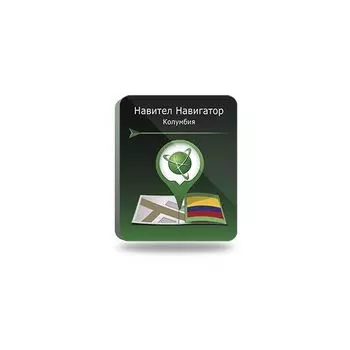 Навител Навигатор. Колумбия [NNCOL] (электронный ключ)