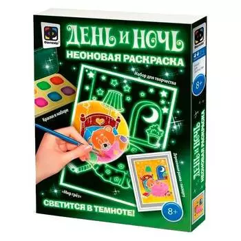 Неоновая раскраска "Мир грез"