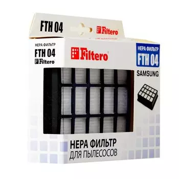 НЕРА-фильтр Filtero FTH 04