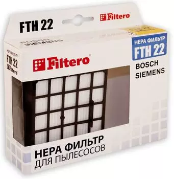 НЕРА-фильтр Filtero FTH 22 (1фильт.)