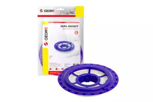 НЕРА-фильтр Ozone H-91
